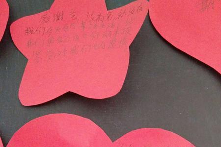 学生心愿寄语的句子