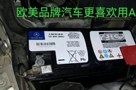 中华启停电瓶型号