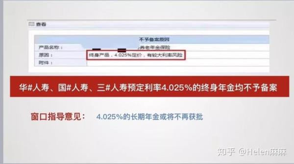 银行存了5年保险到期怎么取出来