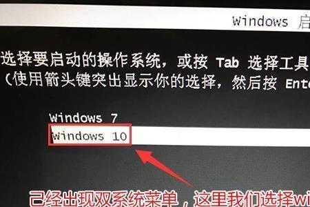 pe安装win10系统检测不到磁盘
