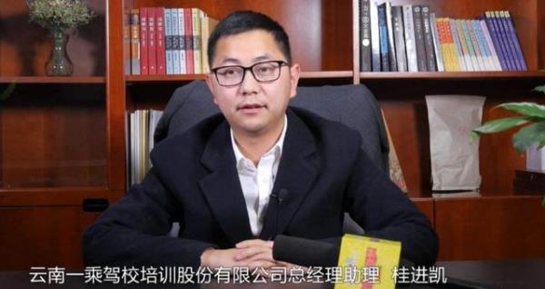 支公司的个险总经理是什么级别