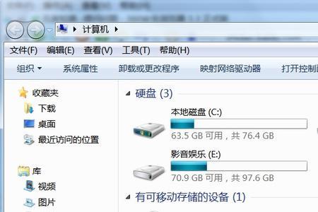 电脑C盘格式化不了