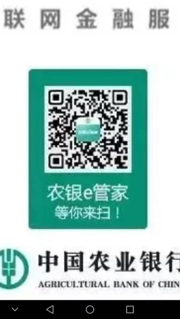 办银行的商业二维码有啥影响么