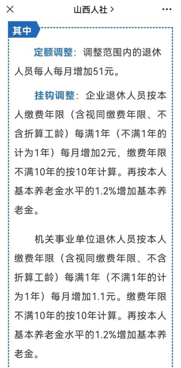 广东湛江生育津贴2022年新标准