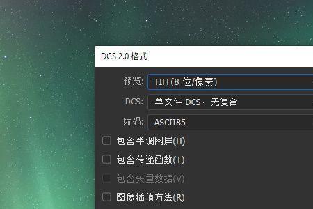 ps保存jpg基线和连续有什么区别