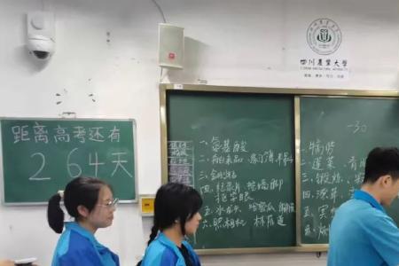 南通田家炳中学什么时候复课
