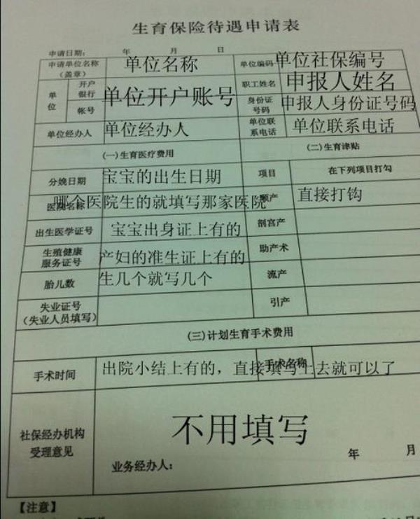 云南省生育津贴有时间限制吗
