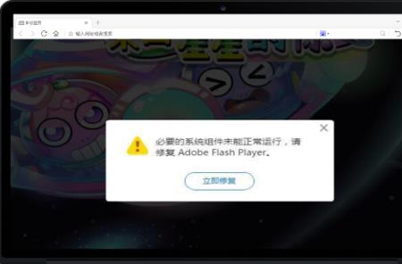 cf出现13131085警告码怎么解决