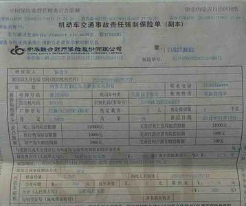 西安审车电子保单需要打出来吗