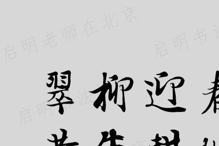岁字开头的7言诗句有那些