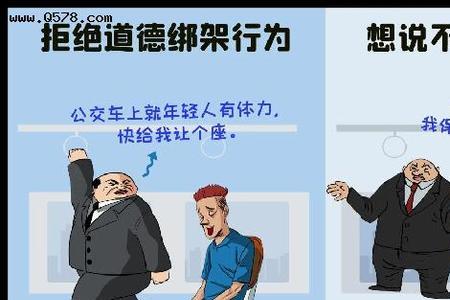 轻装上阵什么意思