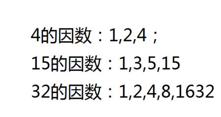 3为什么是素数