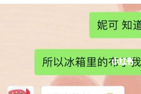好Q，是什么意思
