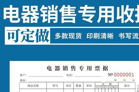 空调维修开票什么类目