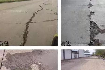 地坪冷缝开裂修补
