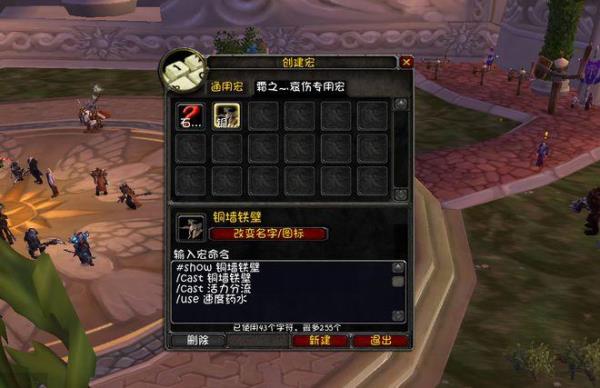 80级dkpvp需要多少命中