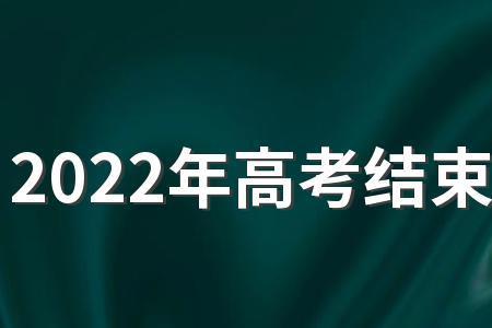 湖北2022不再允许高考复读吗