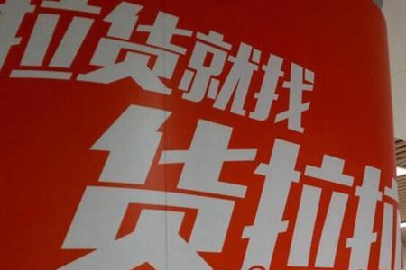 货拉拉经常抢小单抢不到大单