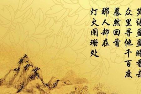 蓦然回首的意思解释