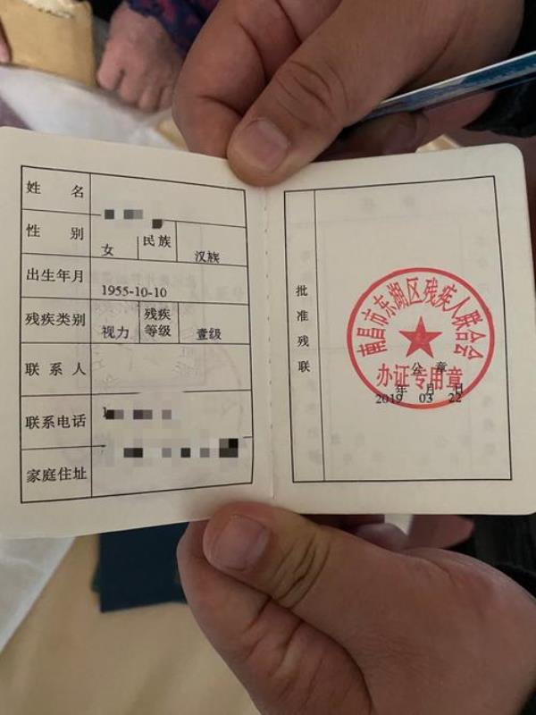 一级残疾有存款30万能办低保证吗