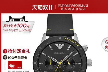 天猫上的阿玛尼手表是正品吗，才1400