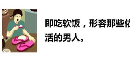 粤语说底底地是什么意思