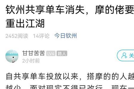 大家觉得电驴好用吗