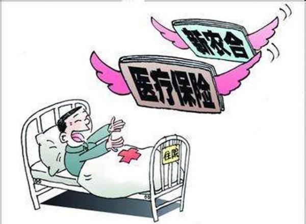 农村医保可以交一年空一年吗