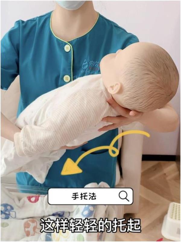 2-3个月婴儿正确抱法图
