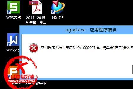 dwm.exe应用程序是什么