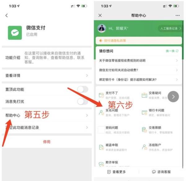 身份证640226是哪