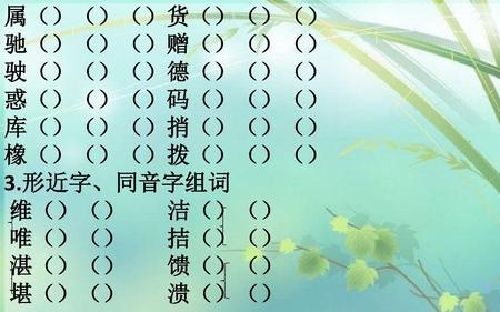 搞的组词有哪些词语