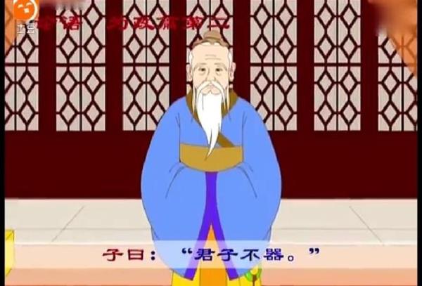 观其言而察其行的意思