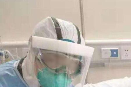 护士死亡补贴多少