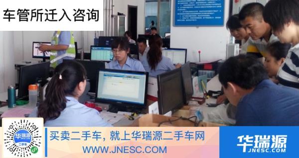 车辆提档后原车主如何查询