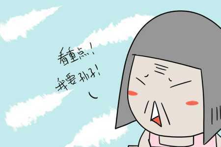自己生的孩子为什么那么可怜呢
