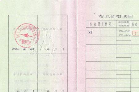 常熟叉车证年审需要考试吗