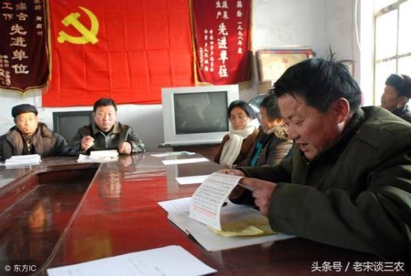 农村村干部能领失业金吗