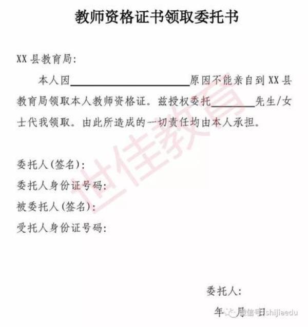 教师学练优哪里领