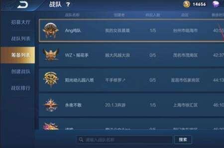王者三选一是什么意思