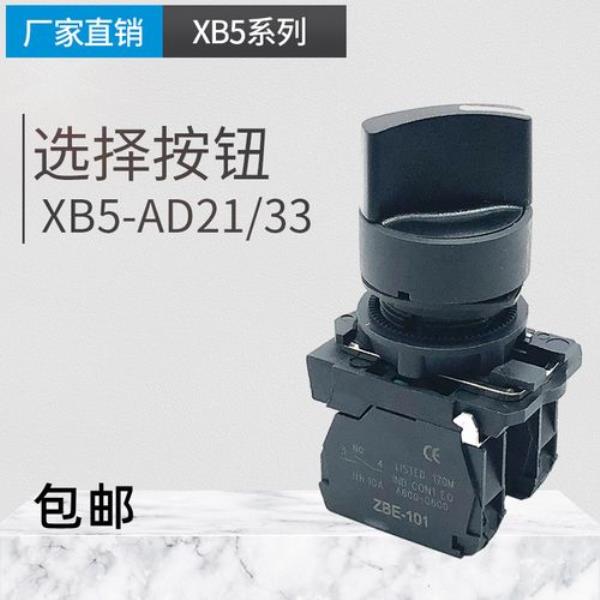 ad19与ad21哪款好用