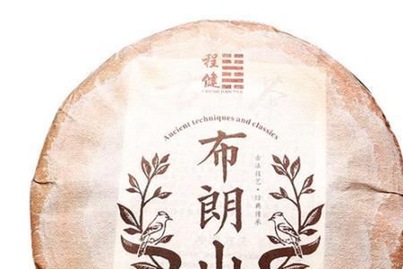 布朗山是哪个茶区