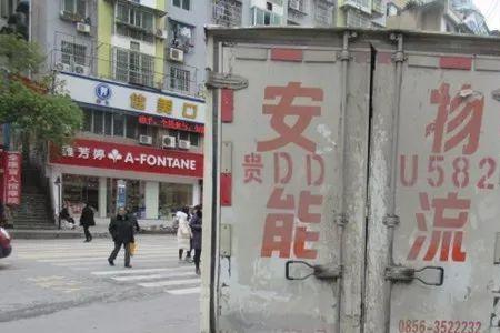 铜仁市碧江区违停处罚标准