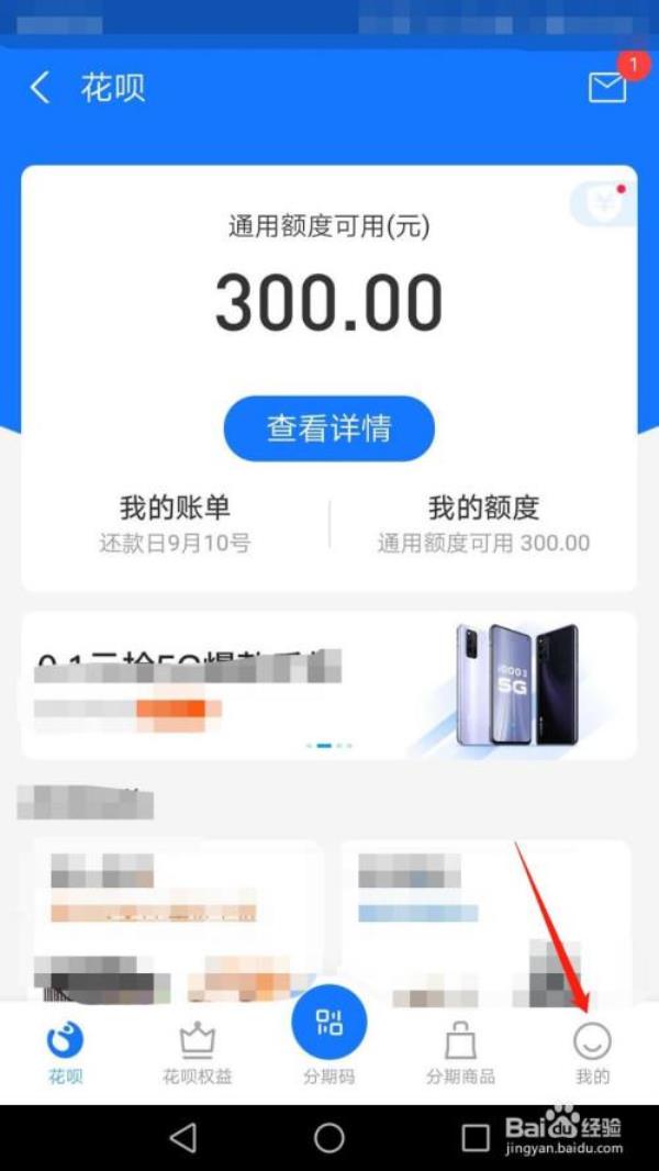 支付宝为什么大额度支付不了