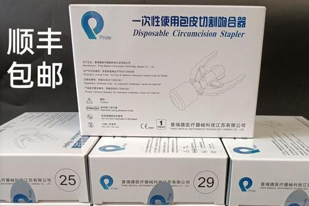 剥皮切割器是干什么的