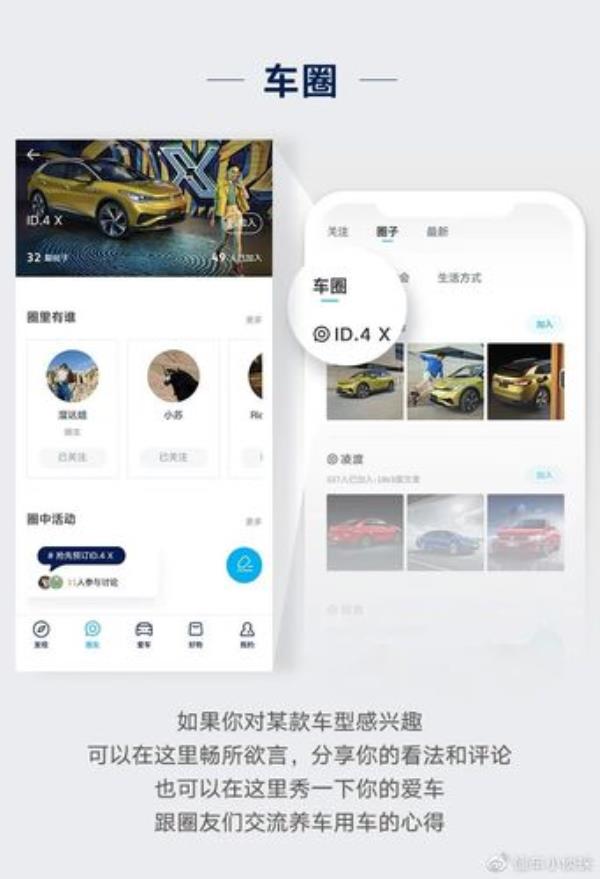 上汽大众appV豆怎么领取