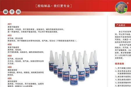 厌氧胶容易老化吗