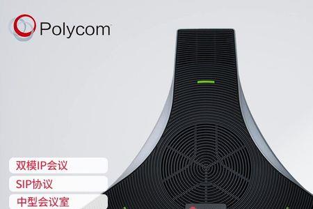 视频通话没有免提怎么办