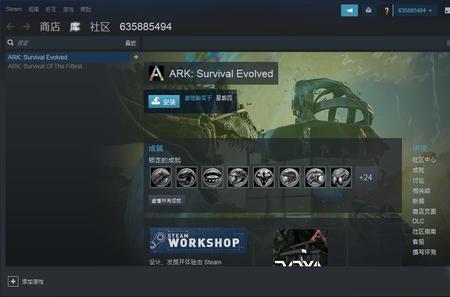 steam外挂残留怎么清除