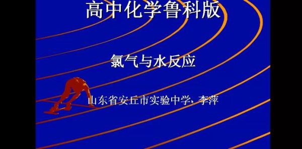 氯化物对水质的影响